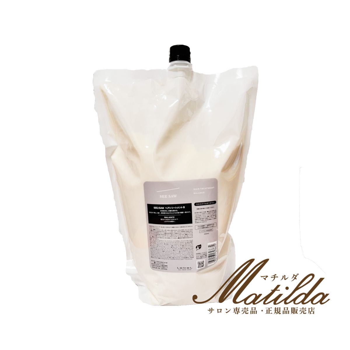 SEE/SAW シーソー ヘアトリートメントB　2500mL