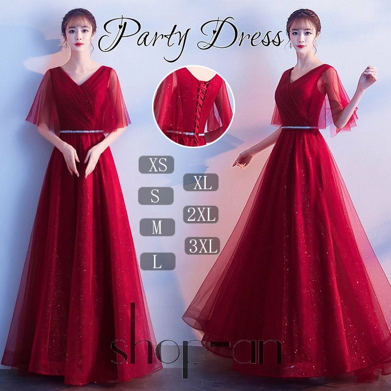パーティードレス party dress 結婚式 袖あり 袖付き Vネック Aライン ロング丈 20代 33代 40代 フォーマル ワンピース ドレス 二次会 卒業式 謝恩会 同窓 お呼ばれ 大人 上