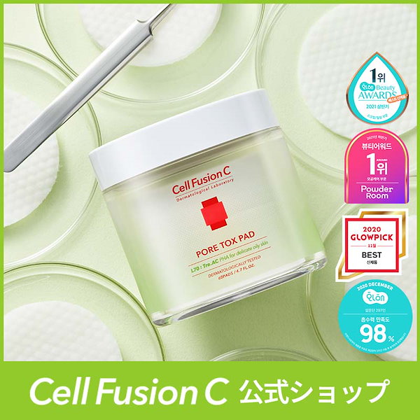 ボディ・フェイスケア Fu- ケアセラ 泡の高保湿ボディウォッシュ | ロート製薬: 商品情報サイト