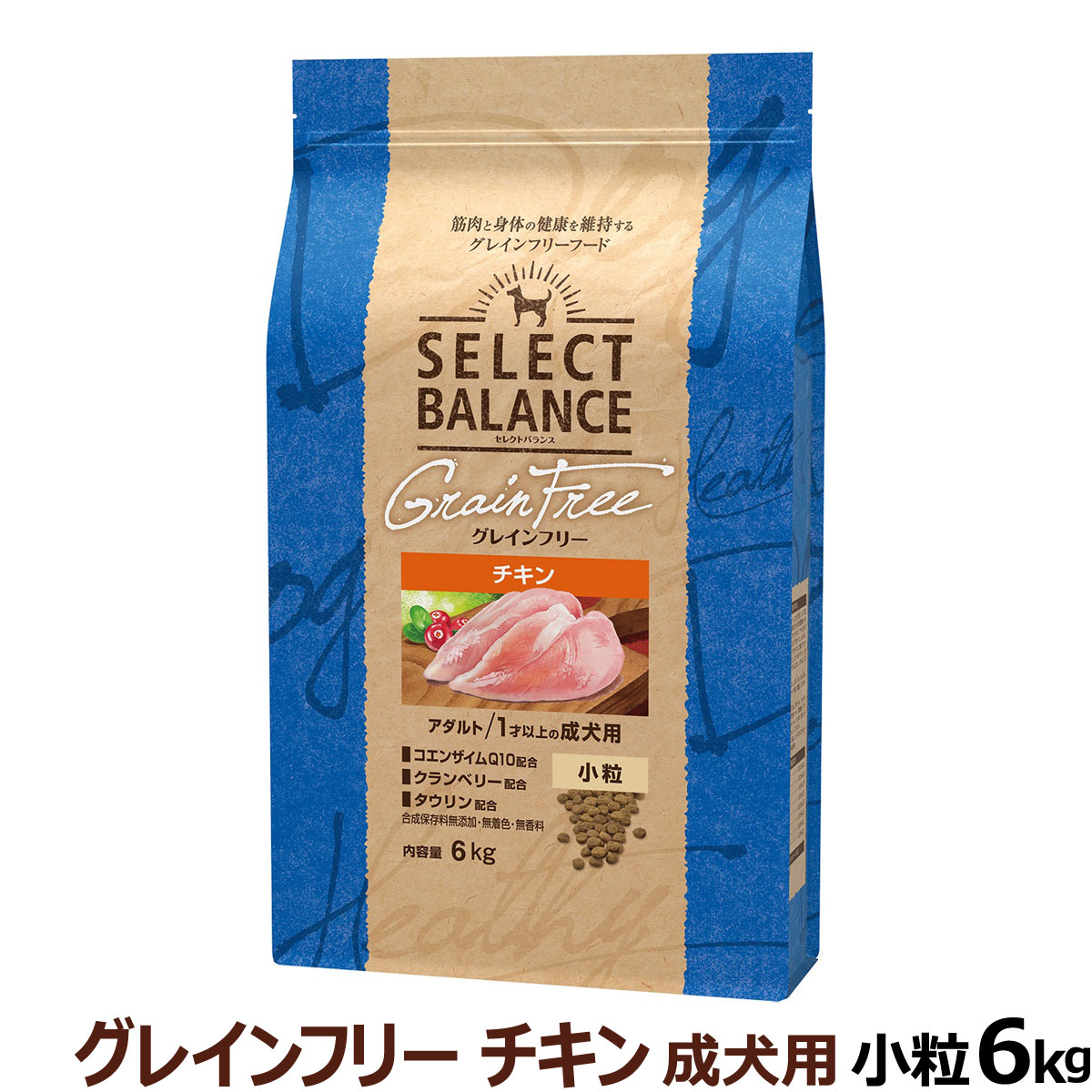 2022年春の グレインフリー アダルト 6kg 小粒 チキン ドッグフード - flaviogimenis.com.br