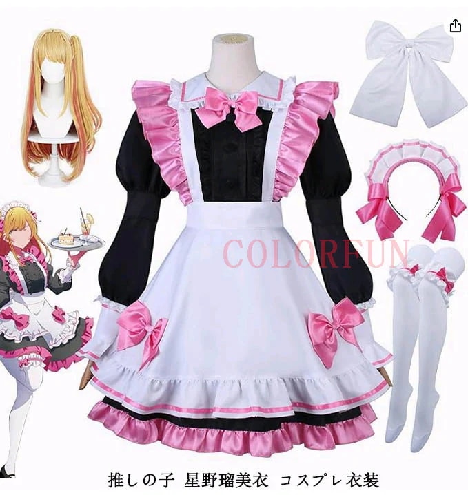 推しの子 星野瑠美衣 コスプレ衣装 ウィッグ付き ほしのるびい コスプレ メイド服 制服 アイドル 喫茶店 コスチューム ハロウィン クリスマス 変装 仮装 アニメ 祭り ウィッグ付き