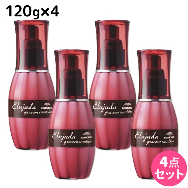 エルジューダ グレイスオン エマルジョン 120g 4個 セット洗い流さないトリートメント
