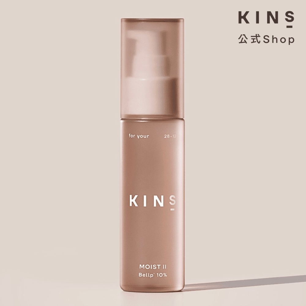 BOOSTER MOIST ll 50ml 美容液 毛穴 スキンケア キンズ 保湿 導入美容液 しっとり うるおい 角質 角質ケア 美肌 6,896円