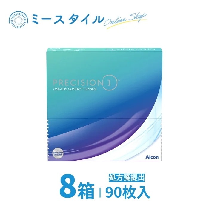 プレシジョンワン 90枚入り 8箱　要処方箋