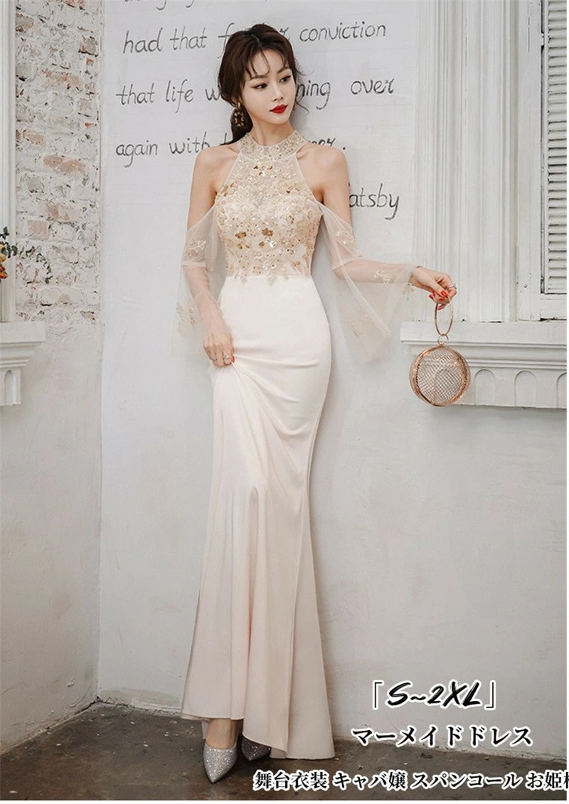 大ヒット パーティードレス ウエディングドレス お呼ばれ 二次会 披露宴 謝恩会 成人式 舞台衣装 キャバ嬢 スパンコール お姫様ドレス 同窓会 謝恩会 発表会 エレガント マーメイドドレスロング丈