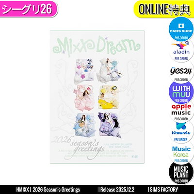 Qoo10] JYP Entertainment ONLINE特典+ NMIXX - 20 : KPOP