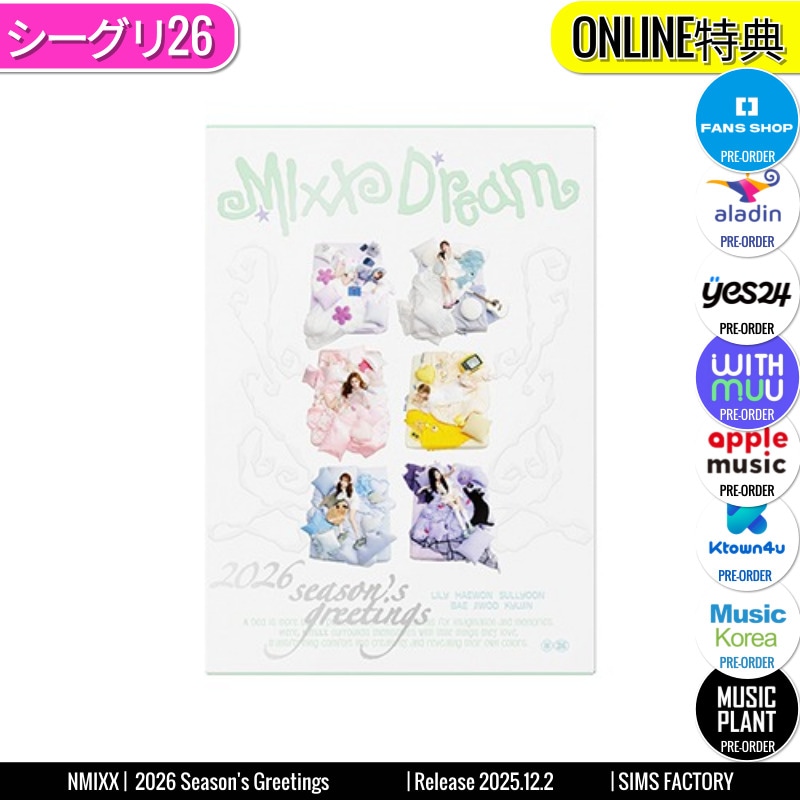 Qoo10] JYP Entertainment ONLINE特典+ NMIXX - 20 : KPOP