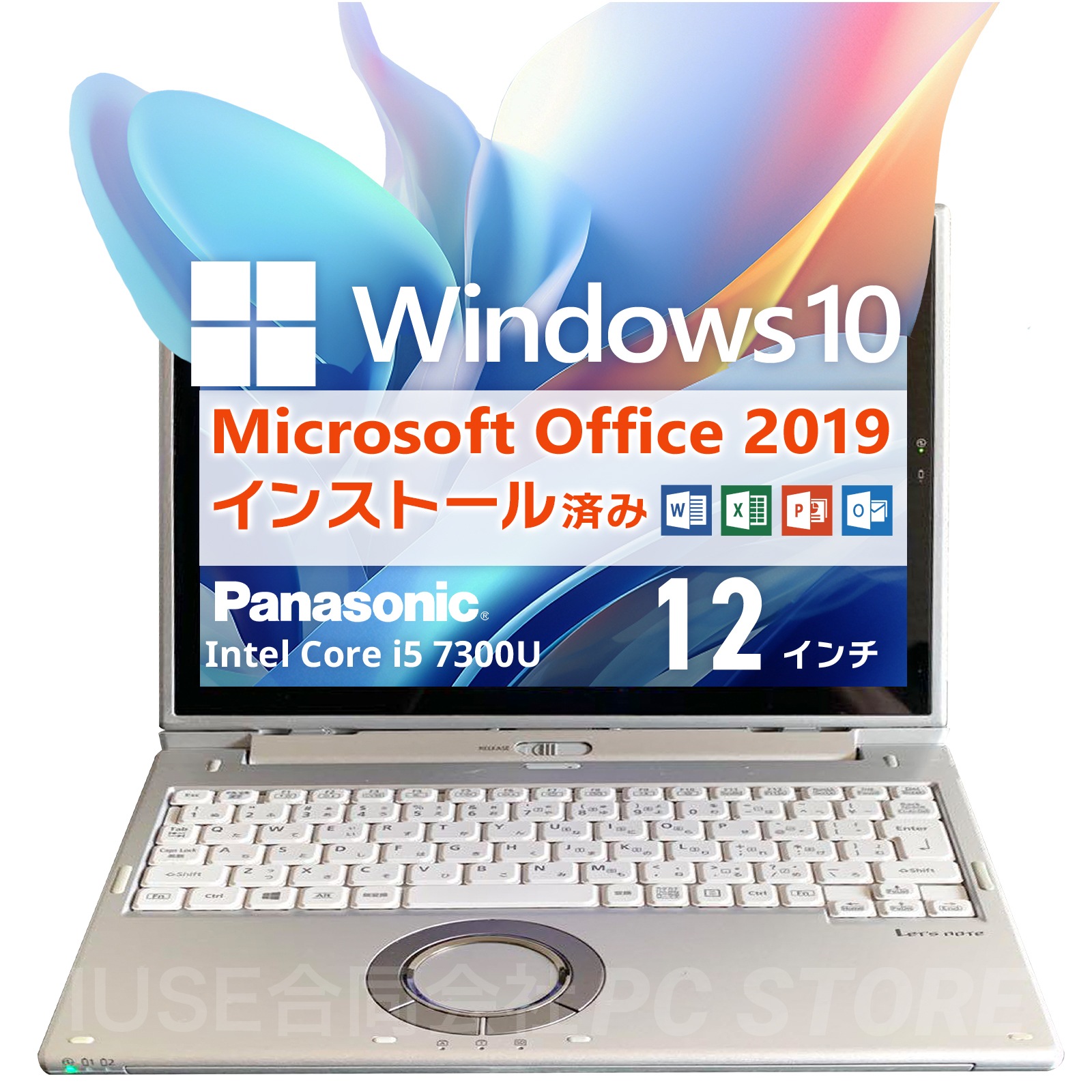 Windows10 Lets note CF-XZ6 Office2019 H&B プロダクトキー付（WordExcelPowerPoint）Core i5 メモリ8GB SSD256GB