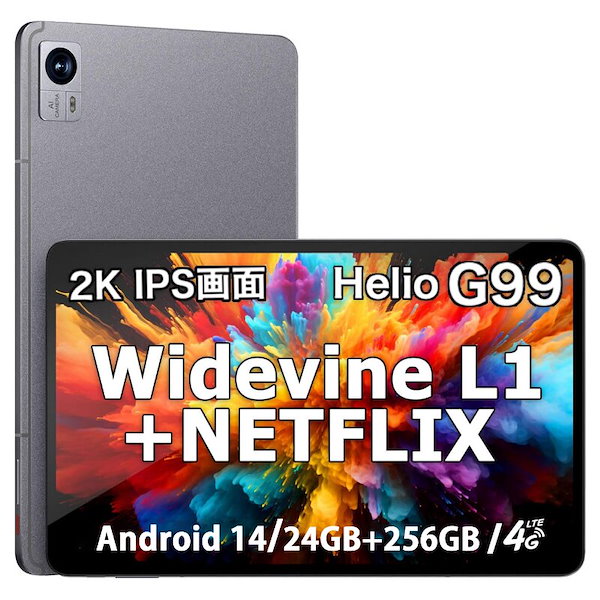 2024新登場 AvidPad A90 Android 14 タブレット 12インチ G99