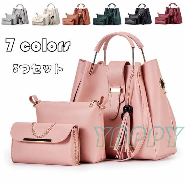 3つセット トートバッグ レディース ショルダーバッグ 2wayハンドバッグ ファッション 鞄 通勤用バッグ シンプル かばん 肩掛け 斜め掛け 大人 可愛い 人気 7色
