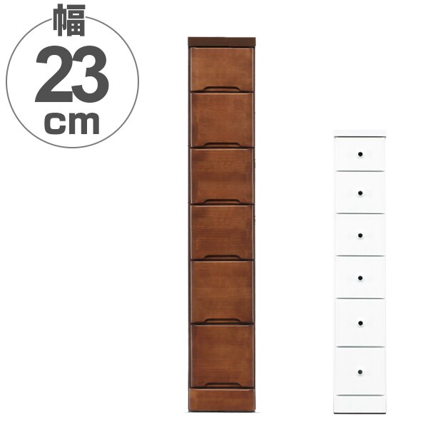 スリムチェスト 6段 すき間収納 引き出し 木製 幅22.5cm タンス チェスト ランドリーチェスト 整理タンス 完成品 収納 隙間 すきま 引出し 整理 衣類収納