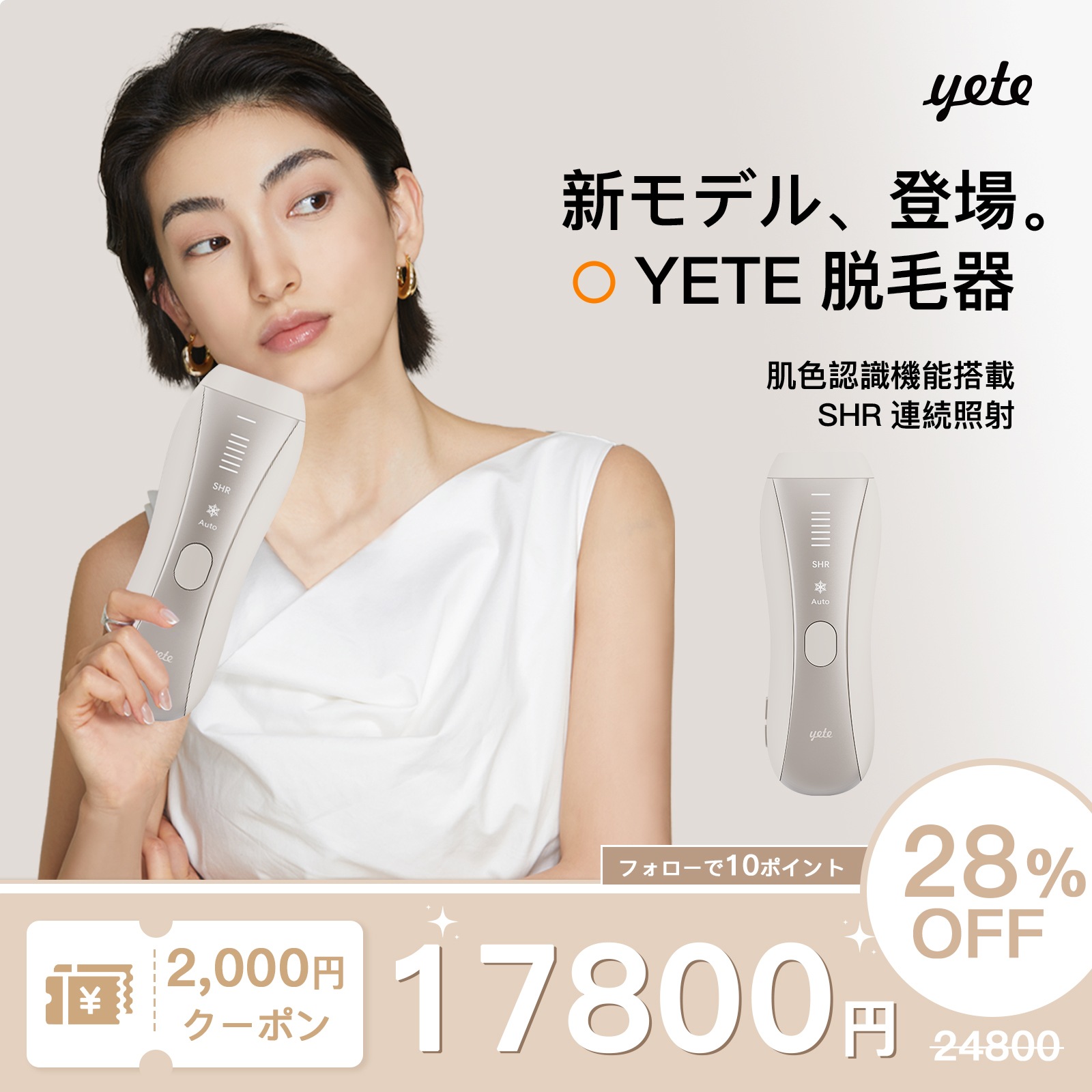 【先着限定 2,000円OFF！SNSで人気推奨の脱毛器！】無痛脱毛 SHRモード6回連発 肌色認識機能 無痛脱毛 サファイア冷却技術 家庭用脱毛器 全身 vio 無限照射回数 男女兼用PSE
