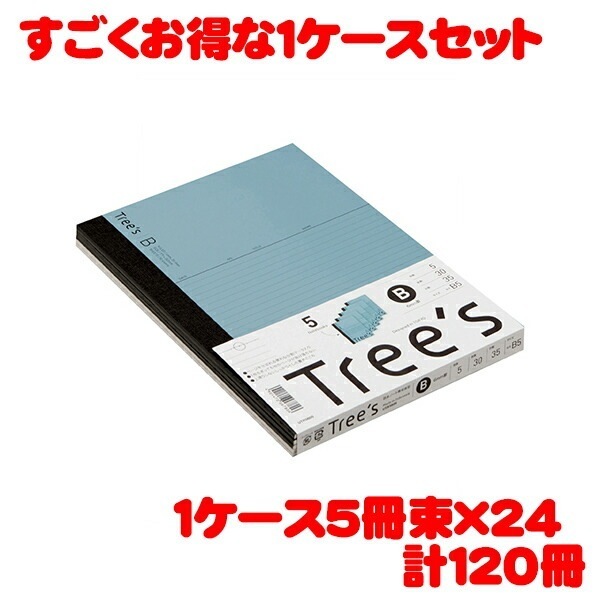 【送料無料】日本ノート スタンダードノート Tree s B5サイズ B罫30枚 5冊束　ブルーグレー UTR3B05 5冊束*24パック　計120冊