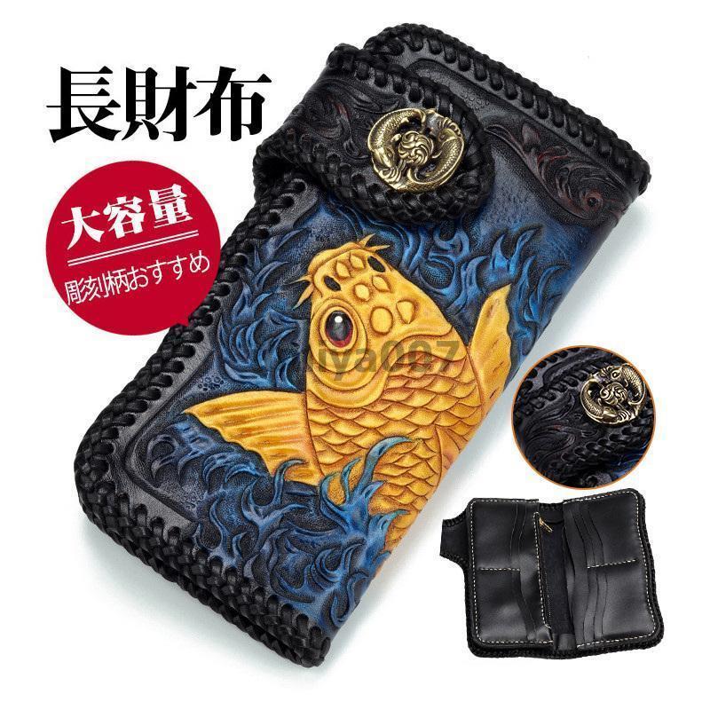 ポイント消化 長財布 メンズ レディース 財布 レザー お札入れ 牛革 レトロ 手つくり ファスナー 大容量 多機能 ビジネス かっこいい カード 収納力