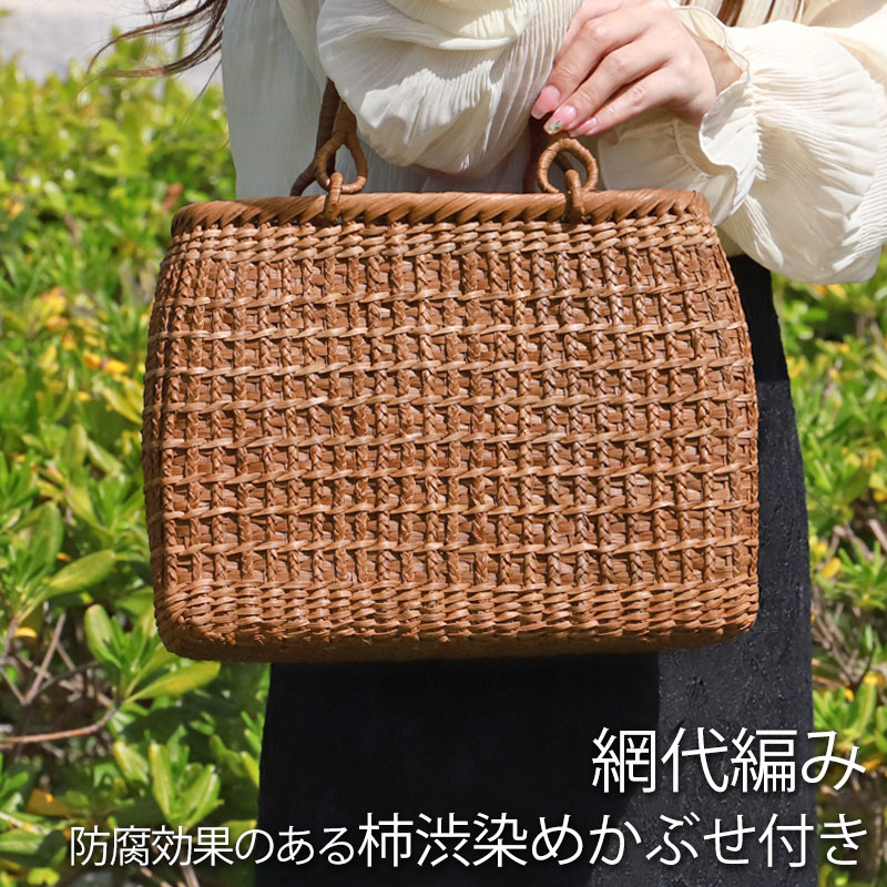 山葡萄 かごバッグ 1年保証付き 内布付き 山ぶどう やまぶどう 蔓 天然素材 カゴバッグ 籠バッグ バスケット レディース 大人 おしゃれ 綺麗 網代編み リングハンドル 手提げ B5 ハンドメイド