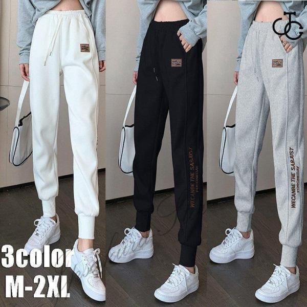 【1つ買うと1つ無料】【メガ割 】ラッキーバッグ スウェット パンツ レディース ジョガーパンツ カジュアル スポーツ ジャージ下 おしゃれ ロングパンツ ズボン ヨガ ゆったり 無地化粧ポーチ-大容