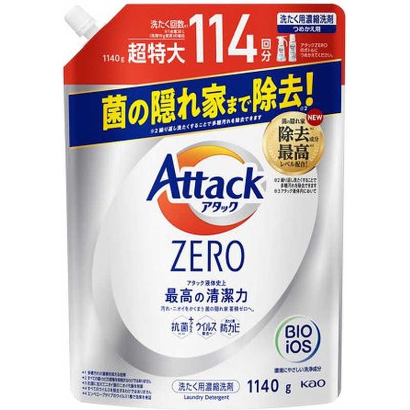 アタックZERO 洗濯洗剤 詰め替え超特大サイズ 梱販売用(1800g×6コ入)
