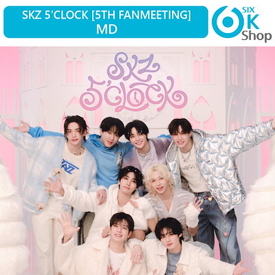 Qoo10] JYP Entertainment Stray Kids 5TH Fanme