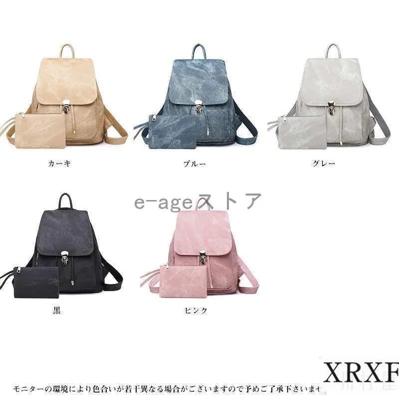 よい商品リュックレディースおしゃれ大人かわいい大容量軽量リュックサック通勤通学革母の日プレゼントギフト大好評