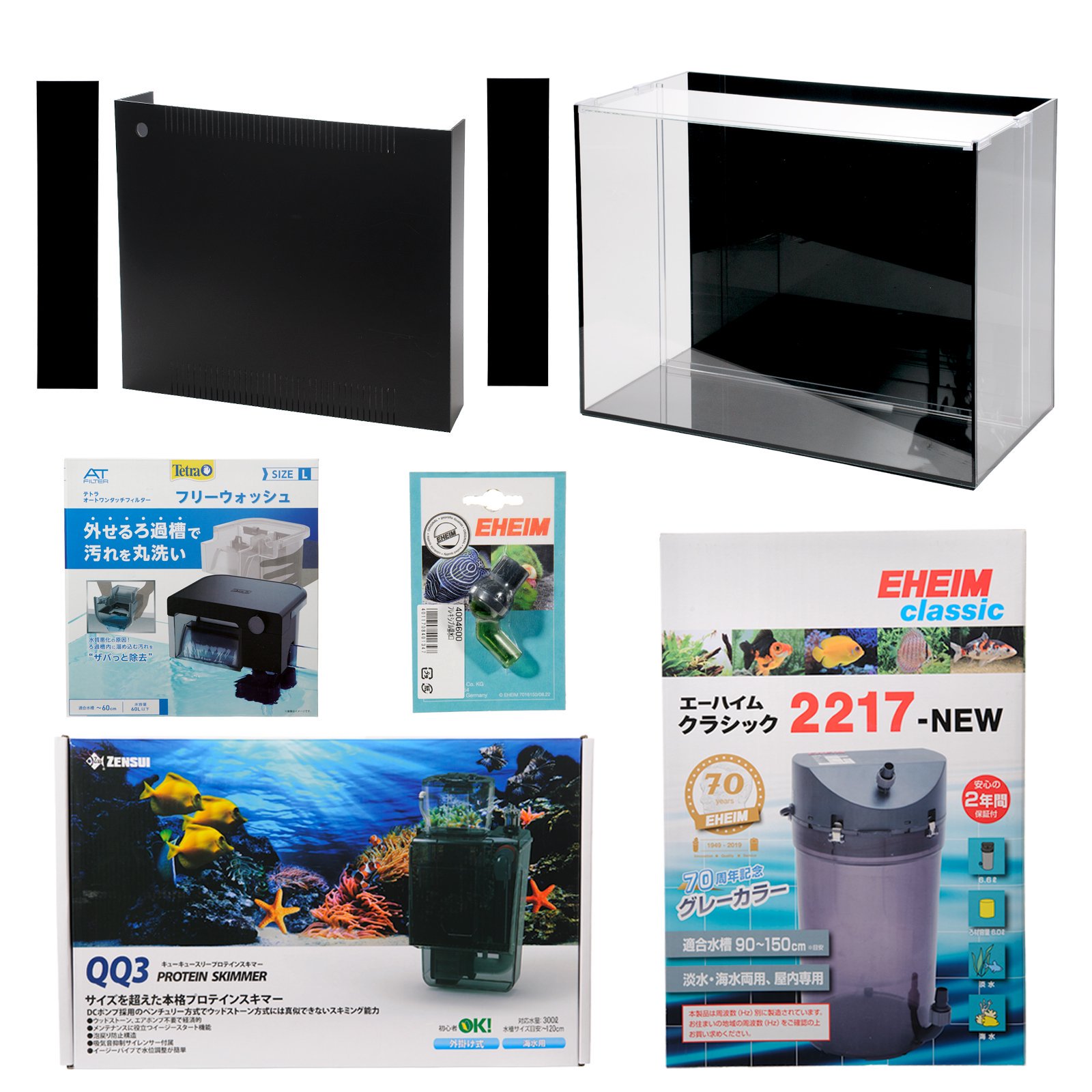 ガラス水槽　アクロ６０ＳＴＨスーパークリア　背面セパレータｖｅｒｓｉｏｎ１．０　外部式フィルターシステム水槽セット　５０Ｈｚ　東日本用　２個口　ＣＲＣ10―11―03―20―40