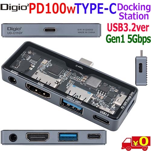 Type-C ドッキングステーション UD-C11HDMI 4K60Hz USB3.2 Gen1 Φ3.5mm 4極 PD100W 最大5GbpsType-C Hub 多機能 高速伝送