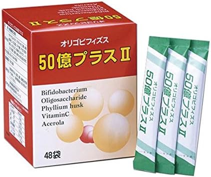 リニューアルしました！！２個セットオリゴビフィズス50億プラスII （5g×48袋）
