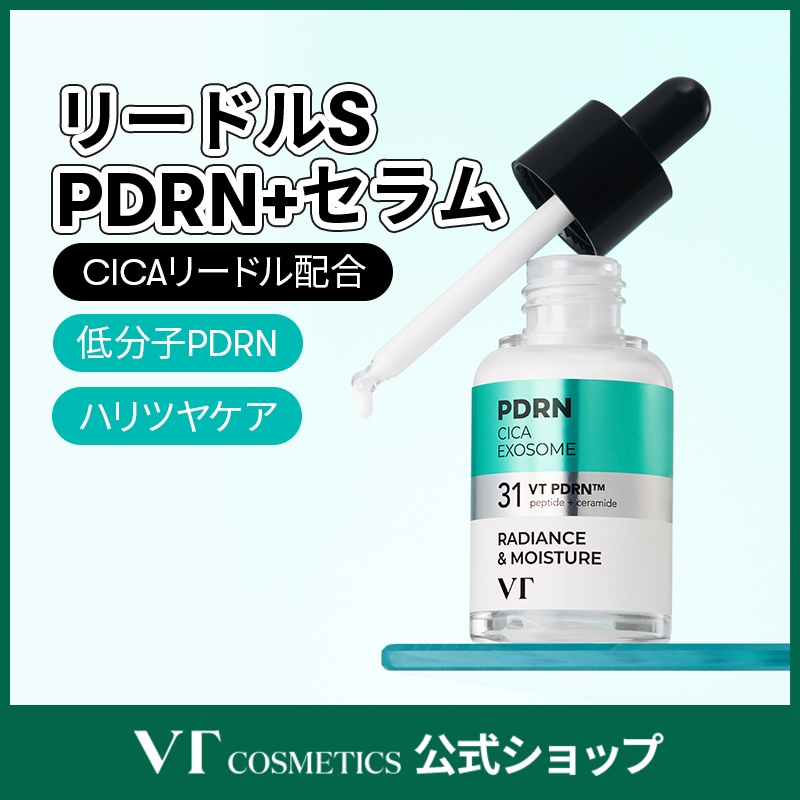 Qoo10] VTコスメティックス リードルショットPDRN+セラム(ハリ