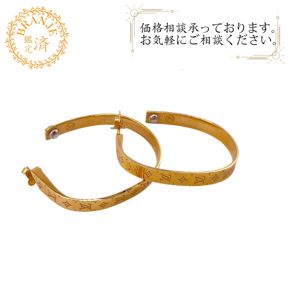 Louis Vuitton ナノグラム フープピアス ゴールド M00220 LOUIS VUITTON ルイヴィトン フープナノグラム ピアス M00220 GP