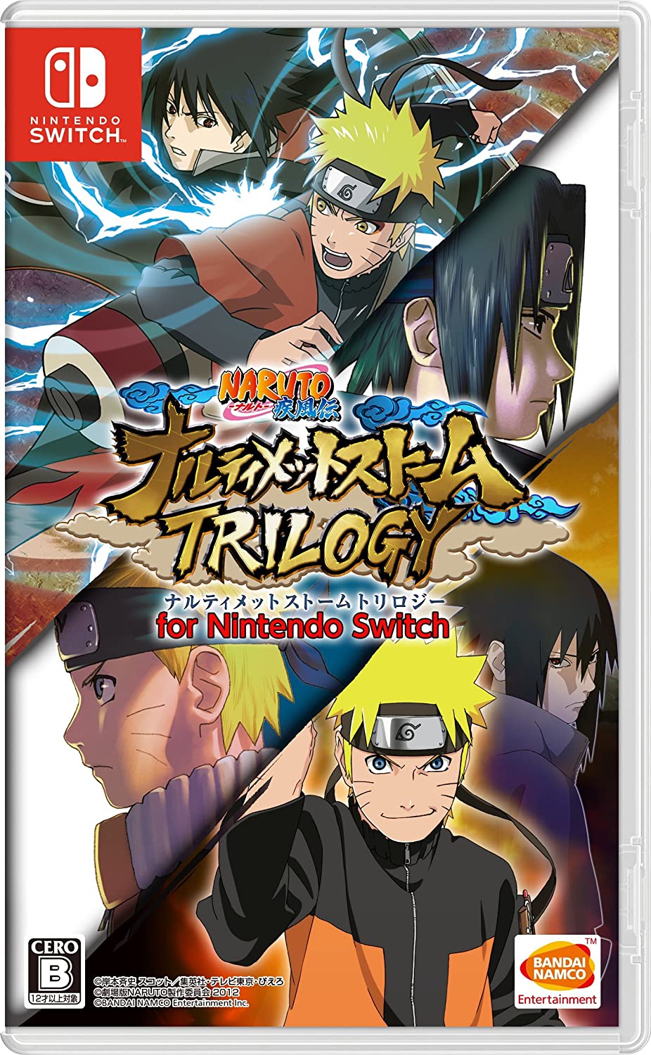 半額】 NARUTO-ナルト- 疾風伝 Switch Nintendo for ナルティメットストームトリロジー ゲームソフト -  flaviogimenis.com.br