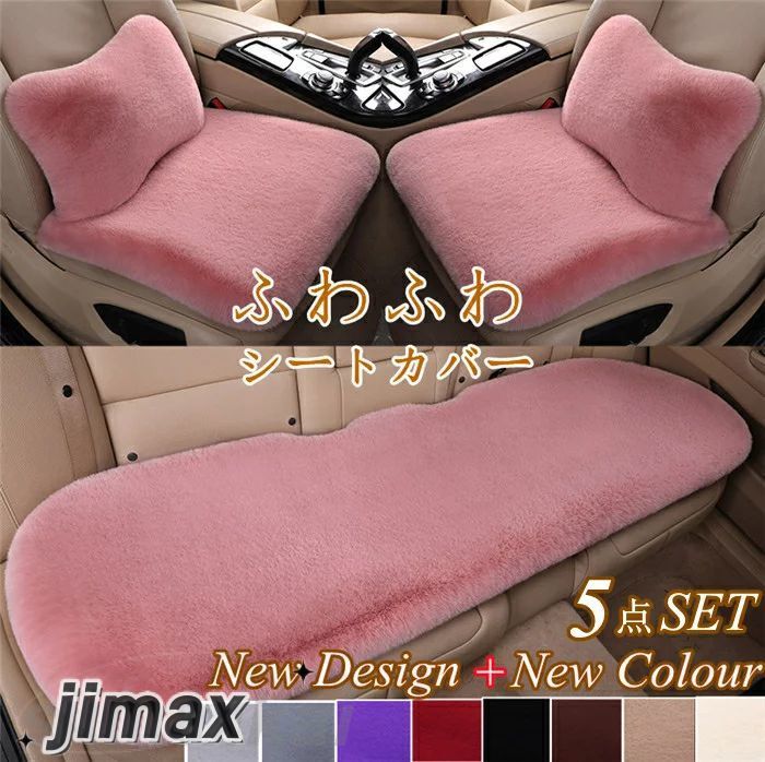 父の日 【5点セット】 シートカバー クッション ふわふわ 車用 座布団 カークッション 車座布団 車クッション 車イスクッション 腰枕 腰痛 頚椎サポート 組み合わせ 汎用 カー用品 お誕生日 旅行