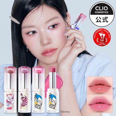 クリスタルグラムバーム / グロウ / リップバーム / しっとりリップ / コーティングリップ