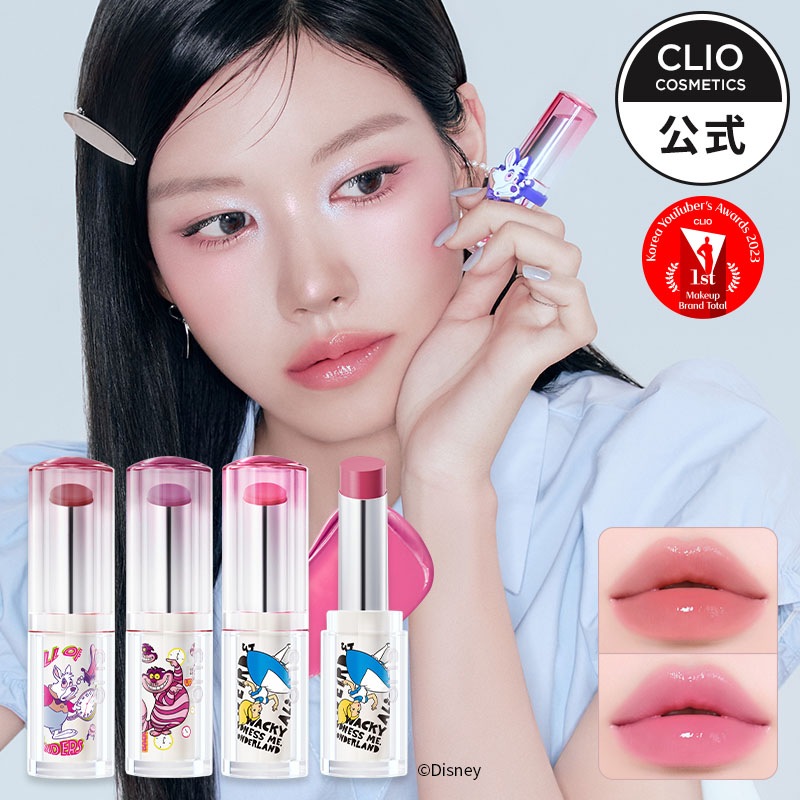 Qoo10] クリオ 【1/1 新色発売】 クリスタルグラムバ : ポイントメイク