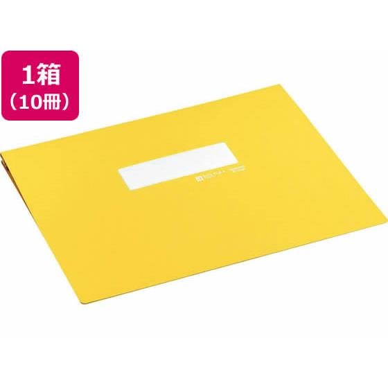 データファイルA (アンバースト用) Y11～15×T11 黄 10冊 コクヨ EF-251SNY