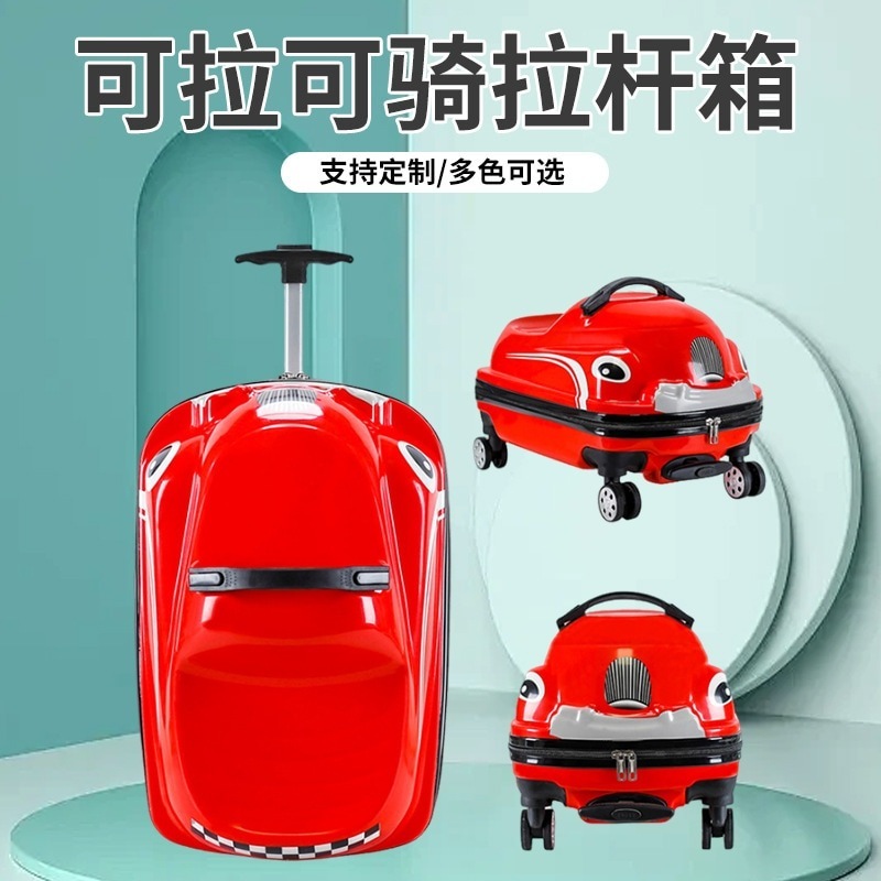 2026新作 キャラクターカーデザイン 乗れる子供用スーツケース幼稚園用 ツイストカー式 トラベルキャリーキャリーケース sサイズ キャリーケース mサイズ