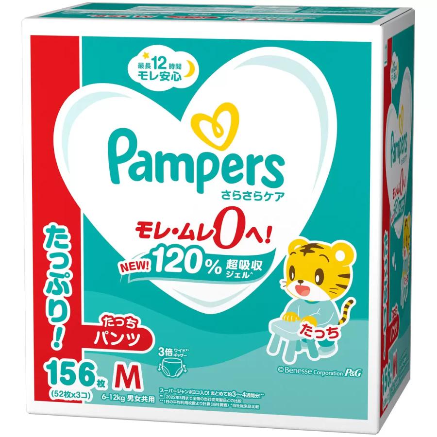 超安値挑戦 出産祝い パンパース さらさらケアパンツ たっち Mサイズ （6-12kg） 156枚 (52枚x3パック)おむつ 箱 ギフト オムツ 定番