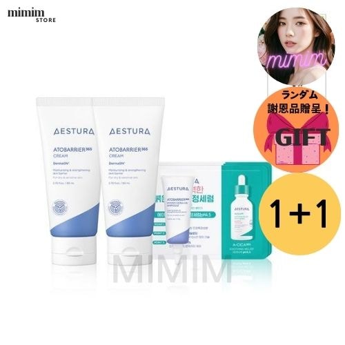 エストラ アトバリア365 クリーム 80ML + 80ML + セラ-ヒアル アンプル 7ML + エイシカ セラム 3ML