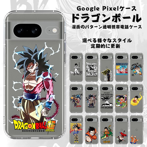 Qoo10] Google Pixel 8 7 6 P