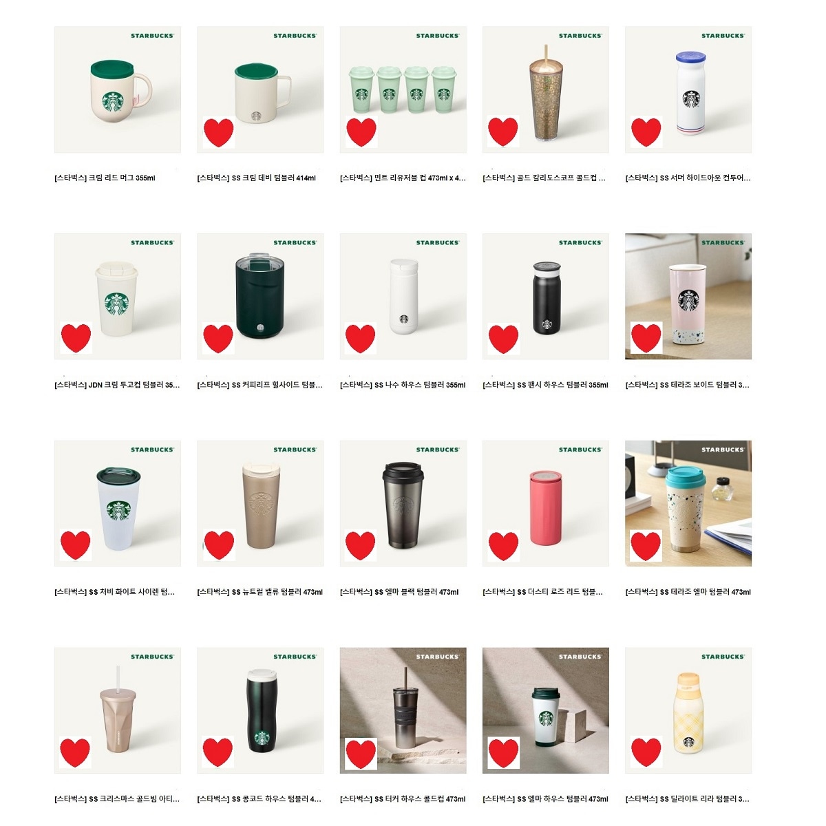 タンブラー コレクション 第1弾-ホワイト サイレン ローズ コンコード タッカー リラ タンブラー 韓国 SEOUL