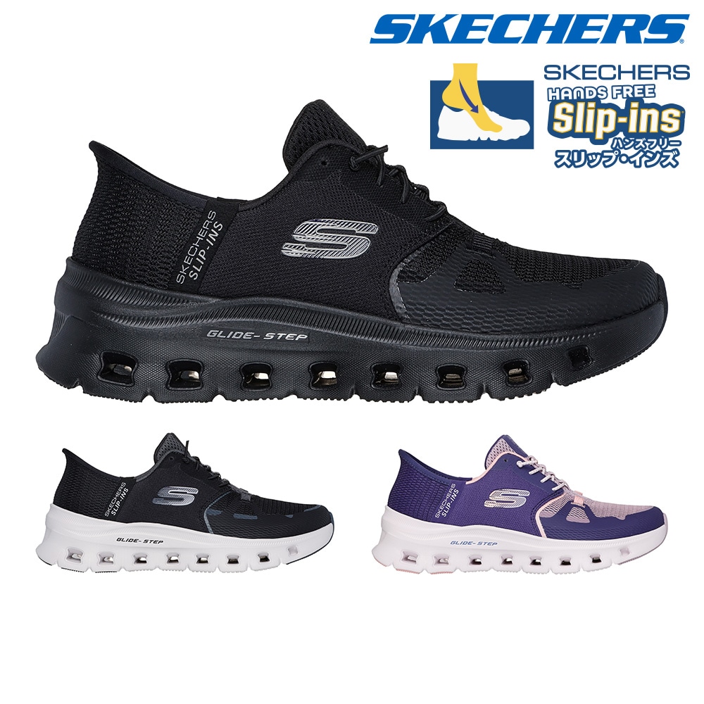 スケッチャーズ スニーカー レディース グライドステップ プロ 150420 SKECHERS GLIDE STEP PRO ハンズフリー スリップインズ