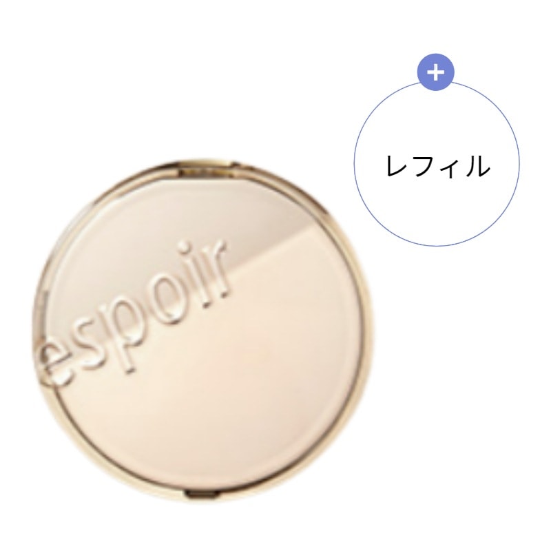 エスパ プロテーラービーグローニュークラスクッション（本品+リフィル）