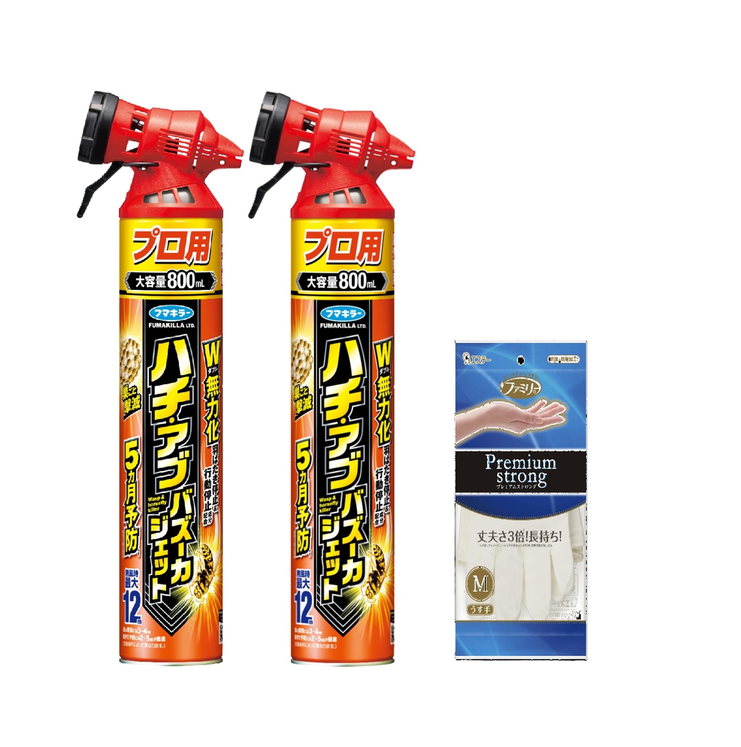 ハチ・アブバズーカジェット800ml 蜂駆除 殺虫剤 フマキラー× 2個 手袋付き 【Amazon限定】