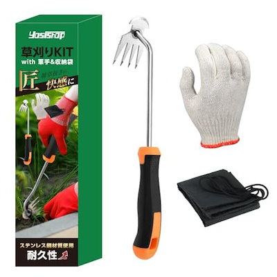 【草刈り改良版 収納袋 軍手SET】 草刈鎌 草取り道具...のサムネイル