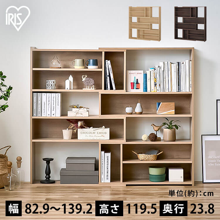 【公式】 ラック 棚 木製 オープンラック ウッドシェルフ 送料無料 シェルフ オープンシェルフ ウッドラック 収納棚 ロータイプ ディスプレイラック 可動式 スライド式 W メガ割