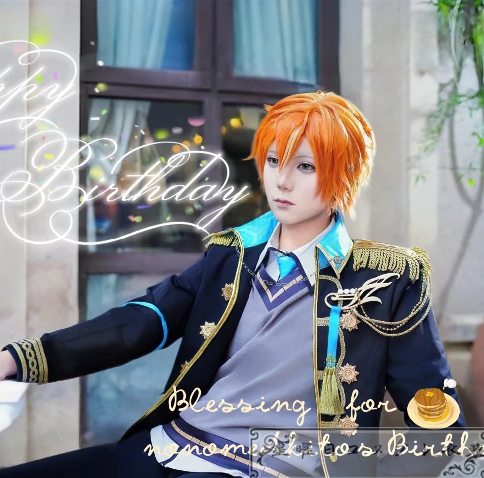 在庫品 プロセカ 東雲彰人 Turning Pain into Drive コスプレ衣装 コスチューム