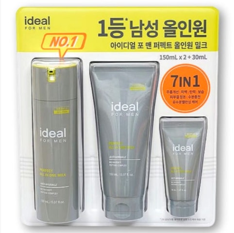 アイデアフォーマンパーフェクトオールインワンミルクギフト限定企画（オールインワン150ml+150ml+30ml)+クレンジングフォーム150ml