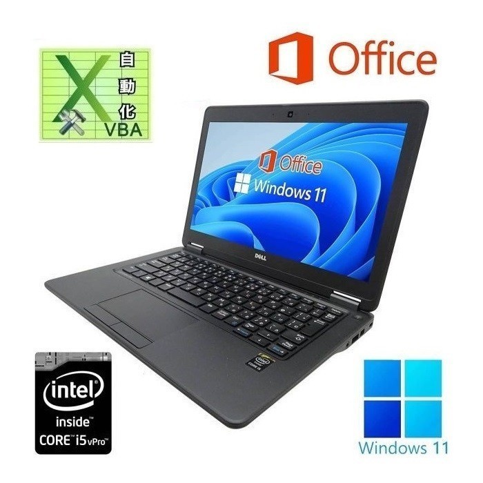 【サポート付き】DELL latitude 7250 Windows11 大容量メモリー:8GB 大容量SSD:1TB Office 2019 & EXCEL マクロ VBAの開発サービスセット