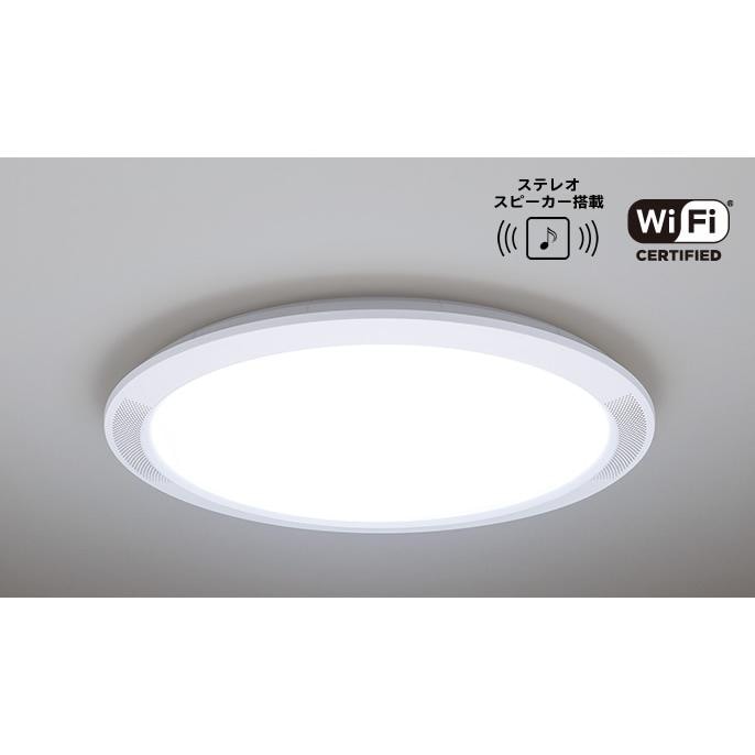 【HH-XCH0808A】HHXCH0808A　 6～8畳用　Bluetoothスピーカー搭載 LEDシーリングライト【カチット式】　スタンダード（薄型）タイプ 　 ライフコンディショニングシリーズ