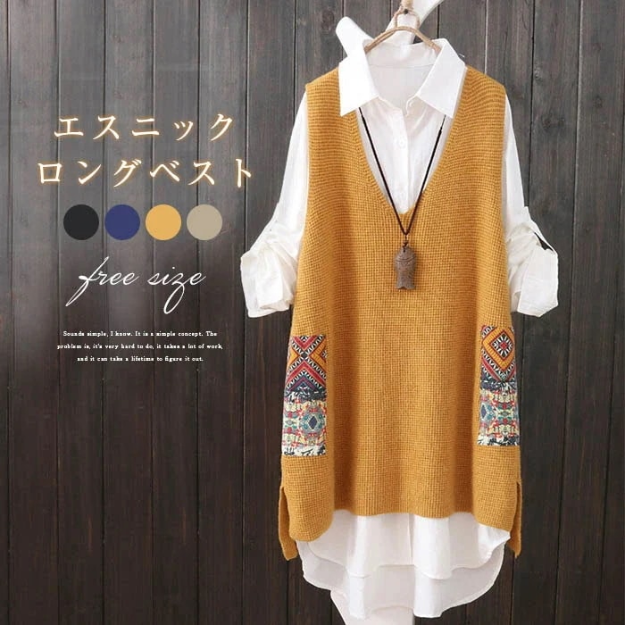 【20点セット】ニットベスト ロングベスト レディース 春秋 Vネック 花柄ポケット付 トップス ロング ニット ノースリーブ レイヤード 重ね着 森ガール ゆったり 体型カバー ベーシック 普段着