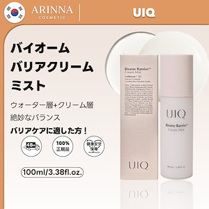 Qoo10] 【Axenda マホロサ クリームミスト : スキンケア