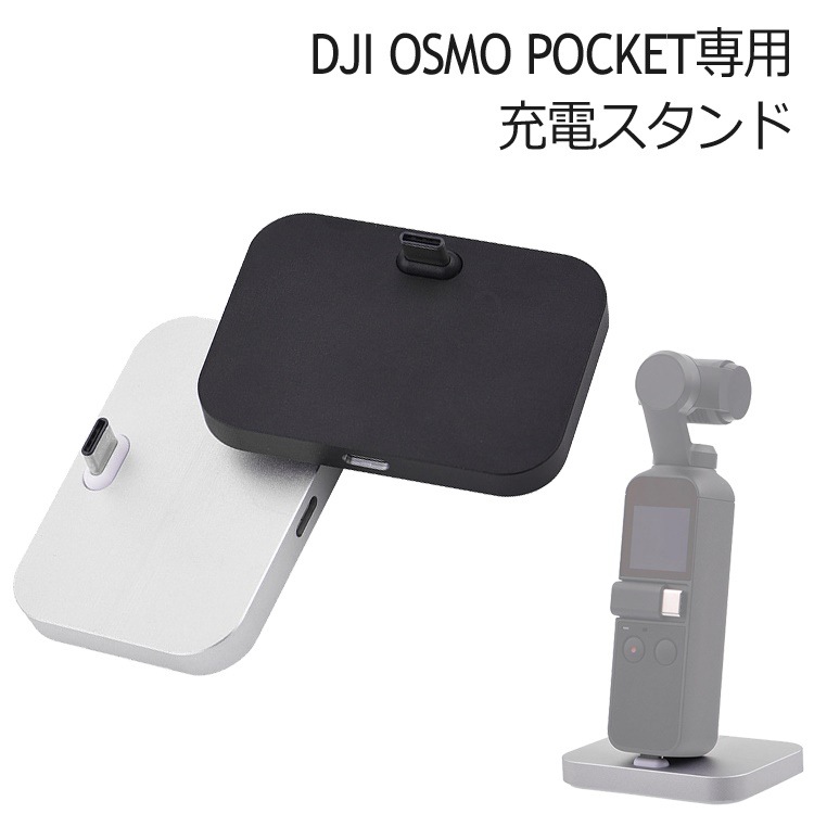 ozmo pocket オズモポケット 充電クレードル付 - bookteen.net